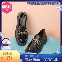 Dadong 2021 new autumn Korean version of Middle heel flat round head metal diamond buckle decorative set foot small leather shoes womens shoes