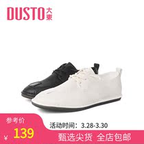 Great East Men Shoes 2022 Spring New Low Heel Flex Flat Bottom Fashion Casual Shoes DM22C6093A