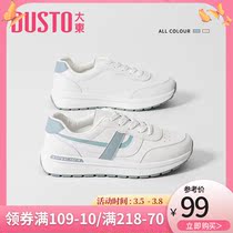 Big East 2022 New Spring Leisure Midway With Flat Bottom Round Head Cross Strap Ultra Fire Casual 100 Hitch Shoes Women Shoes