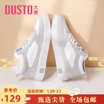 Dadong Skale Shoes Men Shoes 2022 new autumn leisure low and flat sole comfortable breathable hole fashion commuter 1132