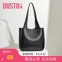 Great East 2022 new small crowdcrowdEuropean fashion minimalist pure color ladies bag single shoulder bag woman bag commuter handbag