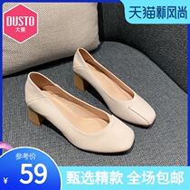Dadong 2021 spring and autumn new simple black small high-heeled thick-heeled granny shoes square head shallow mouth single shoes single shoes womens shoes