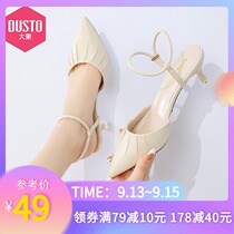 Dadong 2021 New Summer Elegant Heel Heel Pointed Foot Pleated Metal Rhinestone Baotou Sandals Womens Shoes