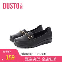 Great East 2022 new spring comfort minimalist low heel flat-bottomed metal decorated with a foot pedal mom shoes womens shoes