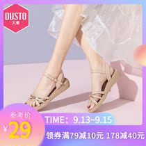 Dadong 2021 new summer sweet word belt sandals metal rhinestone buckle slope heel sandals womens shoes