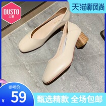 Dadong 2021 new spring and autumn retro medium heel womens shoes thick heel sewing square head small leather shoes single shoes single shoes womens shoes