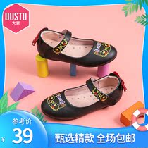 Dadong childrens shoes girl princess shoes 21 spring new little girl shallow mouth princess shoes sweet bow single shoes soft sole