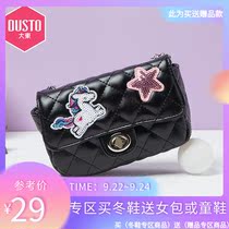 Dadong 2021 new summer crossbody shoulder fashion trend diamond grid cartoon cute playful chain bag children bag