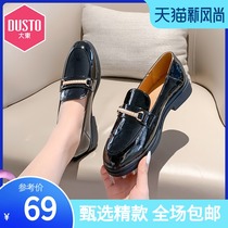 Dadong 2021 spring and autumn new British style low heel loafers thick-soled small leather shoes single shoes one pedal single shoes womens shoes