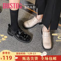 Dadong gold series Lefu shoes girls shoes 2022 new age reduction college wind fanfang head shoes 0656