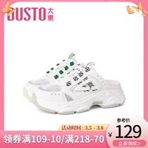 Large East 2022 New Spring Casual Middle Heel Flat Stitching Mesh Face Cross Strap A Foot Pedal Sneaker Womens Shoes