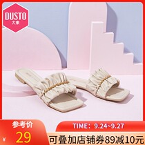 Dadong 2021 new summer Korean version of low heel heel fold upper metal chain set of foot cool womens shoes