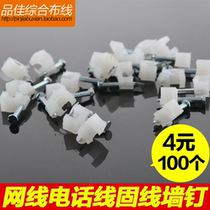 6# fixed wire nail network cable fixing card wall nail clamping nail wire buckle telephone line clamp plastic crimping clamp