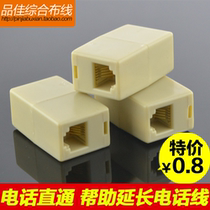 Telephone terminal RJ11 telephone direct head four-core telephone connector can help extend telephone line