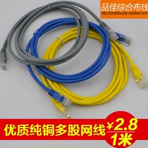 Mechanism 1m network cable finished Network Cable 1m 1m network cable Super Category 5 twisted pair 1m copper network jumper