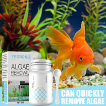 Yegbong algae removal algae removal aquarium cleaning algae removal agent fish tank moss removal agent removes green water and removes algae