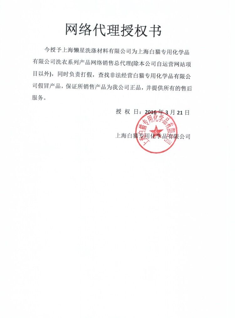 xi đánh giày da lộn	 Lười sao da vecni kính màu sáng da da chăm sóc không màu - Nội thất / Chăm sóc da lọ dưỡng áo da
