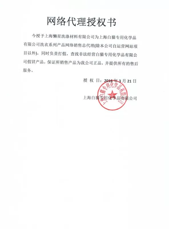 Lười sao da vecni kính màu sáng da da chăm sóc không màu - Nội thất / Chăm sóc da 	kem dưỡng da túi xách