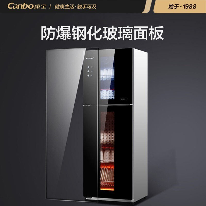 Kangbao Canbo ZTP320G-1 disinfection cabinet commercial vertical tableware tableware tableware cabinet commercial two-star cabinet
