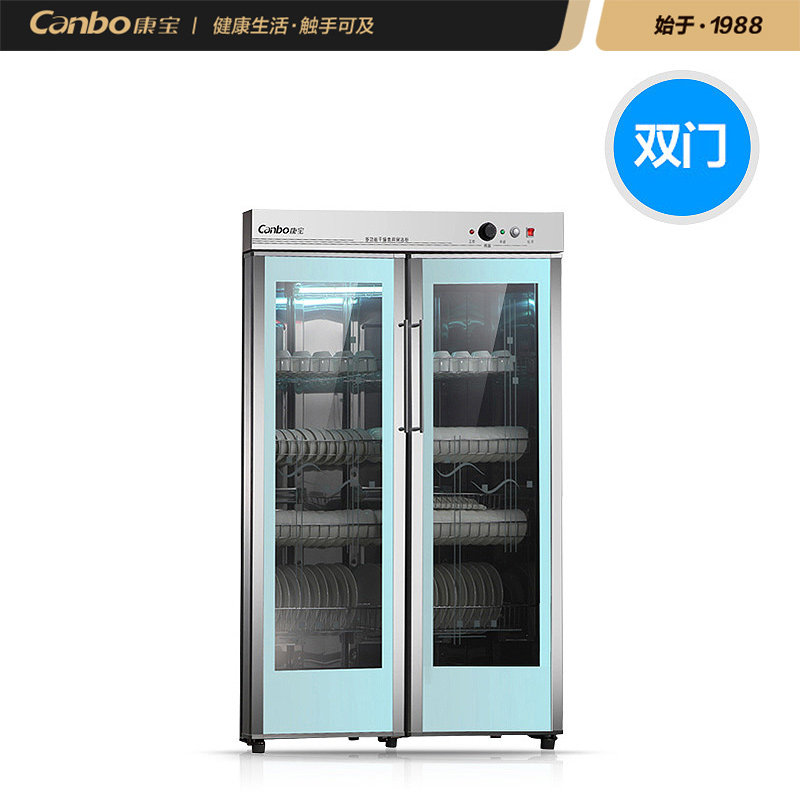 Canbo Kangbao GPR700A-3 Kangbao Dishwasher Bowl Bowl Bowl Chop Cabinet Vertical Commercial Cleaning Cabinet Hotel Hotel
