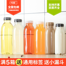 Disposable pet beverage bottle plastic food grade plastic bottle transparent juice bottle takeaway enzyme bottle milk tea bottle
