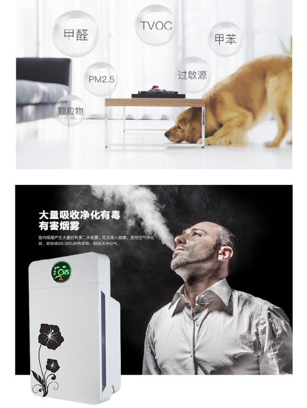 máy lọc không khí air purifier Máy lọc không khí bán buôn phòng ngủ gia đình văn phòng ngoài việc khử formaldehyd gifts PM2.5 nhà sản xuất ion âm quà tặng máy lọc không khí ô tô ionion
