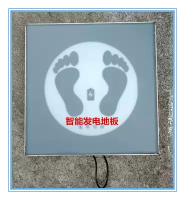 Piezoelectric power generation floor Piezoelectric floor Power generation floor Floor Power generation Power generation brick Floor tile