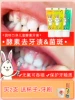 Товары от 生菜芒果