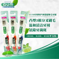 GUM Ultra-fine hair Periodontal Toothbrush#388488588 Targets bleeding gums and atrophy to remove plaque
