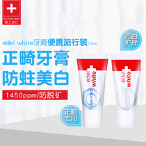  Orthodontic toothpaste travel pack EDEL imported from Switzerland into fluorine-containing whitening toothpaste moth-proof portable 12ml