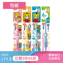 Japan imports a toothbrush of Qingti children 1-2-4-6-12 years old soft hair baby baby headbrush ultra fine toothbrush