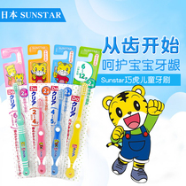  Qiaohu childrens toothbrush imported from Japan 2-3-4-6-12-year-old soft hair baby small head baby teeth ultra-fine toothbrush