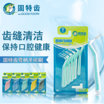 Good teeth orthodontic interdental brush Orthodontic special tooth gap 10-piece stain removal cleaning toothbrush Childrens braces correction