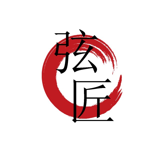 弦匠工坊的LOGO