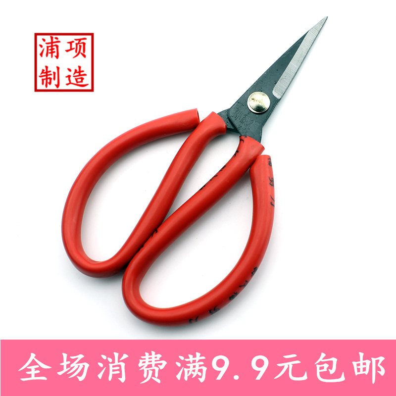 Sun Maufu Classic red handle scissors Household cutting Industrial cutting leather cutting Multi - use civilian cutting composite steel
