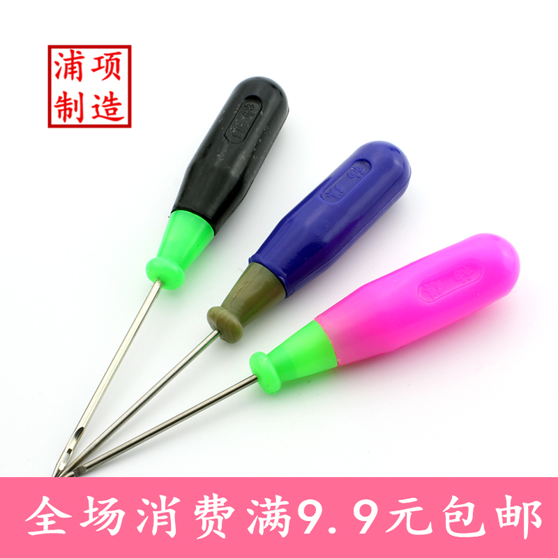 9 9 9 Yuan PLASTIC HANDLE one thousand PASS CONE WITH HOOK DRILL NEEDLE WITH HOLE SHOE CONE DIY HANDMADE LEATHER
