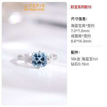 Ready goods collection of colorful treasure earrings, pendants, rings, rubies, sapphires, j.topia pearl store