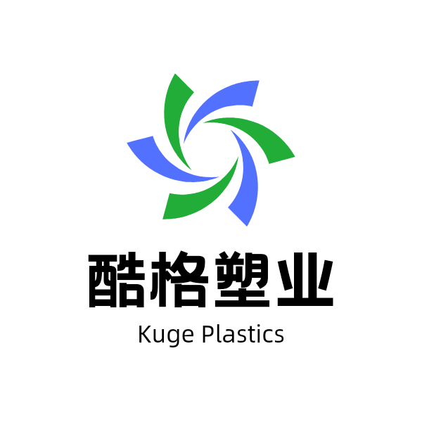 酷格塑业的LOGO