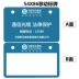 Jingchen tấm nhựa PVC chống nước bảng hiệu cáp thông tin liên lạc 28 * 54 Trung Quốc Mobile Unicom Telecom Tower logo truyền thông cáp điện 54 * 86 dấu hiệu đơn / đôi lỗ liệt kê - Thiết bị đóng gói / Dấu hiệu & Thiết bị
