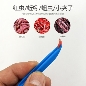 Fishing gear multi-function plastic red worm clip earthworm maggot worm matiller live bait anti-slip hooker fishing supplies