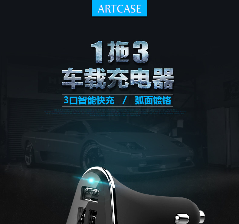 chargeur ARTCASE - Ref 1299706 Image 6