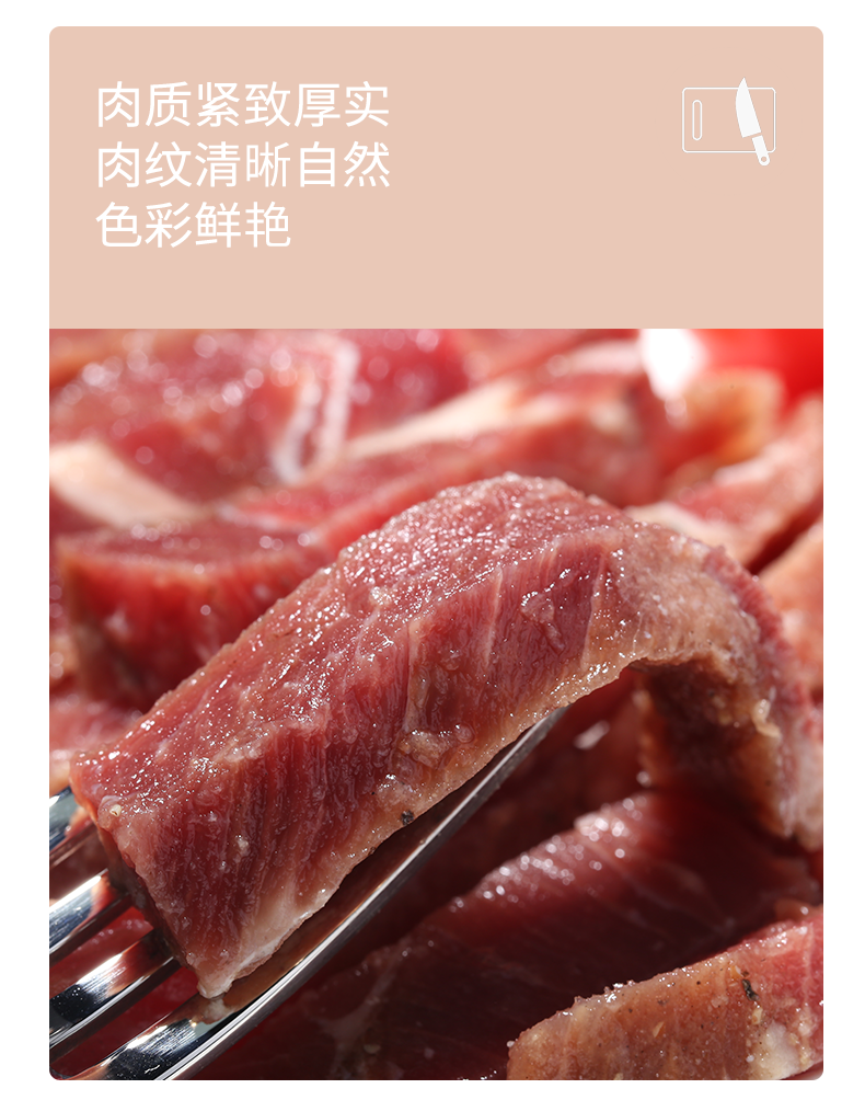 胜欧 预腌制牛排切条 黑椒牛柳 250g*4袋 图7