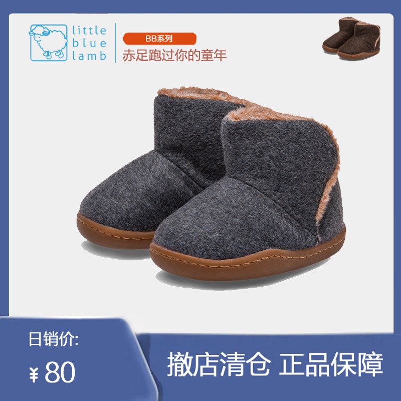Little blue sheep winter warm and non-slip baby toddler shoes 0-2 years old children's shoes