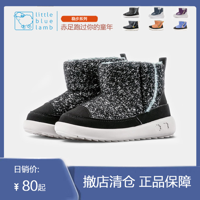 Small Blue Sheep Classic Shoes Winter Super Light Non-slip Men And Women Warm And Thickened Children Shoes