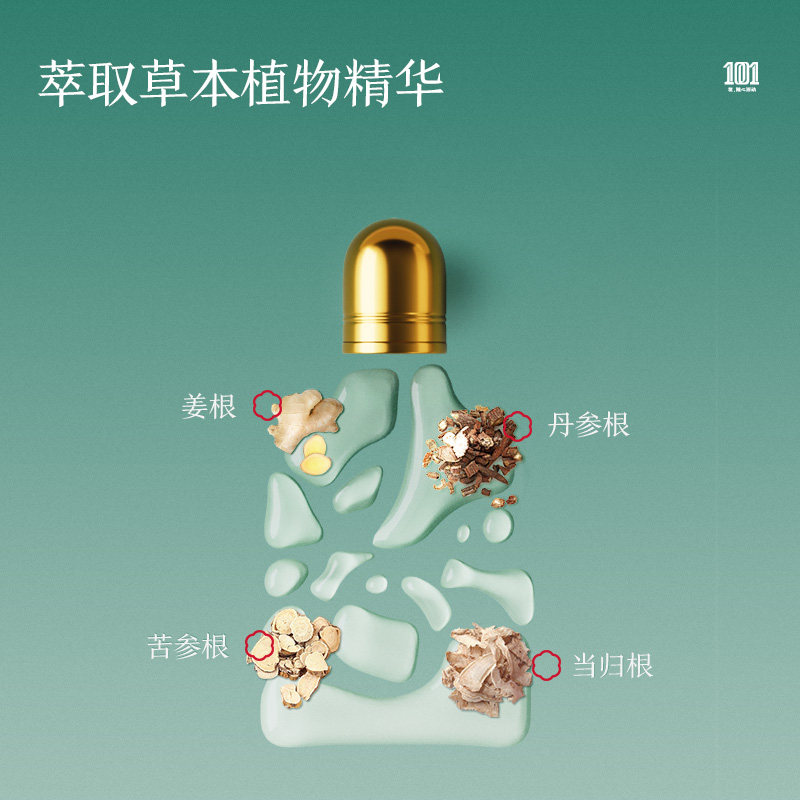 章光101毛囊滋养育发液:告别脱发,重获浓密秀发的秘密武器!-其它护发-淘宝百科网