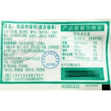 徐福记 Haiyan лимонный аромат твердый сахар 500 г масштаб свадебный свадебный конфеты оптовые свадебные закуски еда повседневная конфеты