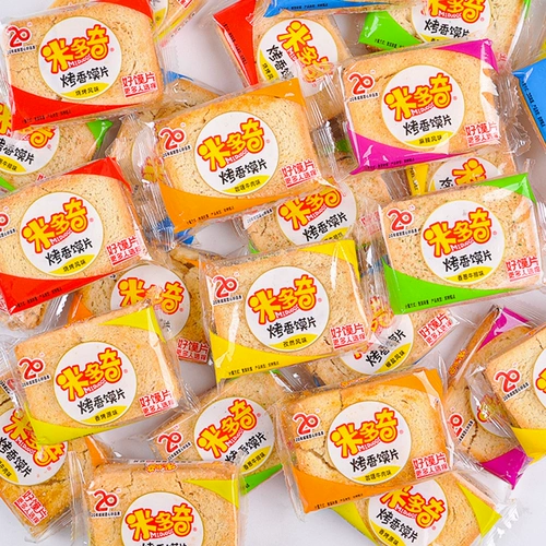 米多奇 Ароматные равиоли на гриле 60 мешков с свободным равиоли Ding Ding Small Snack Запеченная запеченная булочка на кусочках