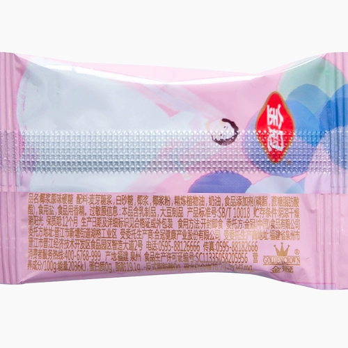 Золотая корона Кокосовое молоко Оригинальное твердый сахар 500G Свадьба Свадьба Свадебная конфеты Оптовая полнолуние банкет с кокосовыми конфетами