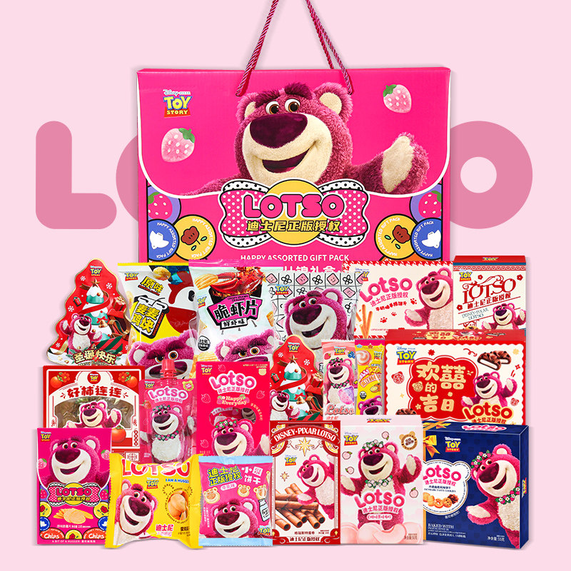 Disney Snack Gift Pack Children's Day Gift New Year's Gift Box for Best Friends, Friends, Visiting Relatives, Small Gifts