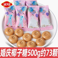 Кокосовое молоко оригинальное твердый сахар 500 г около 73 штук